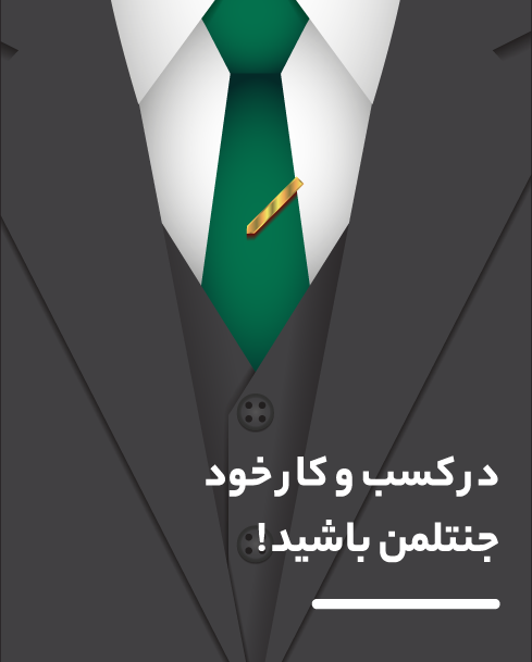 پنل املاک اتوملک