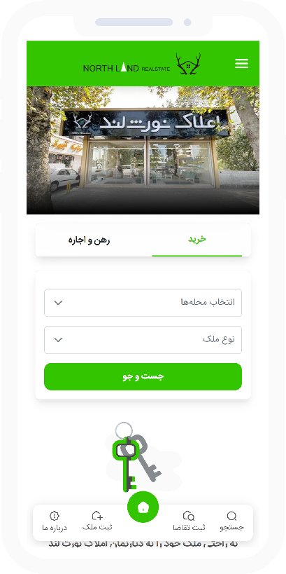 پنل املاک اتوملک پنل املاک اتوملک
