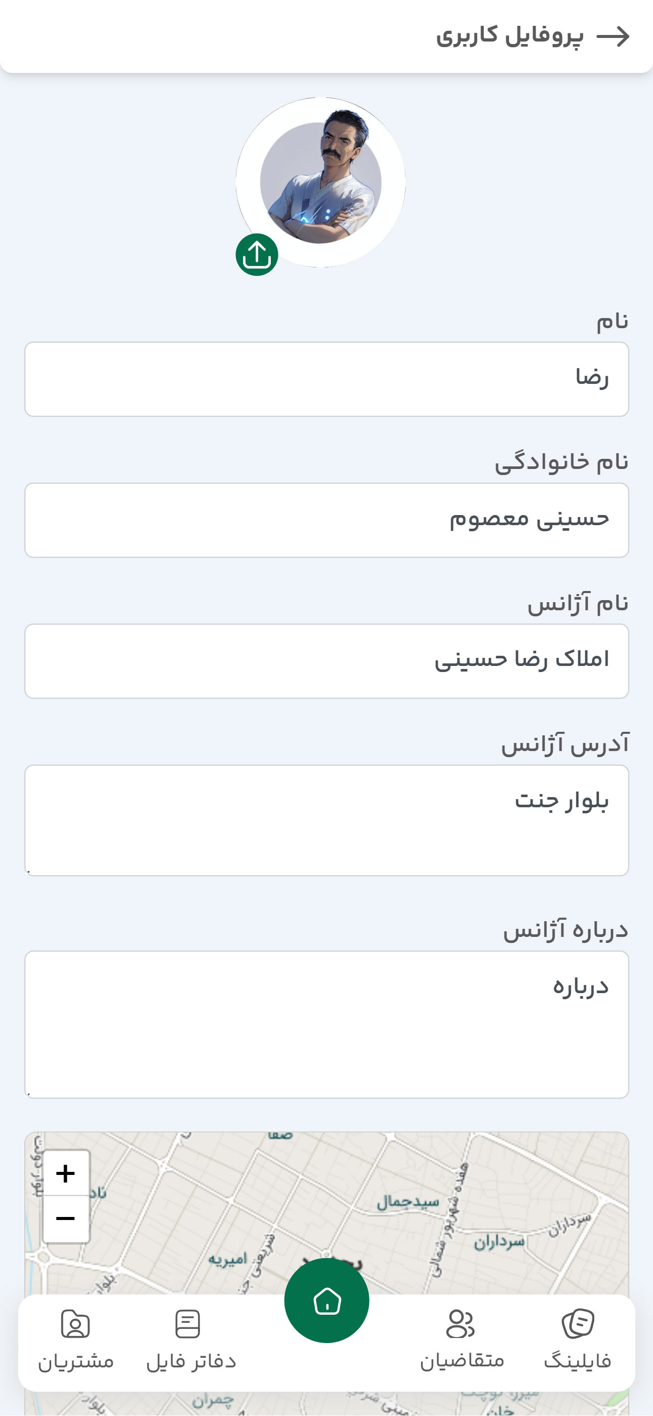 پنل املاک اتوملک
